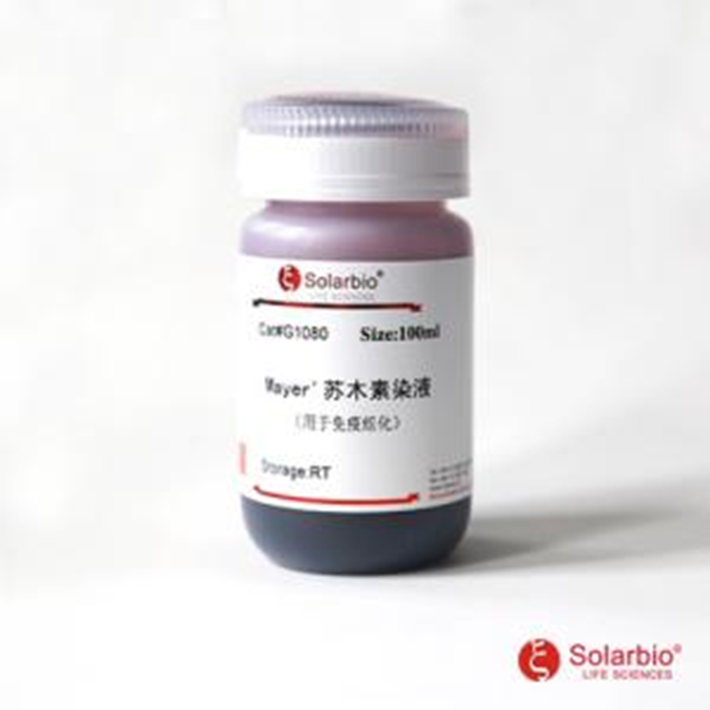 Mayer苏木素染色液(免疫组化)10ml