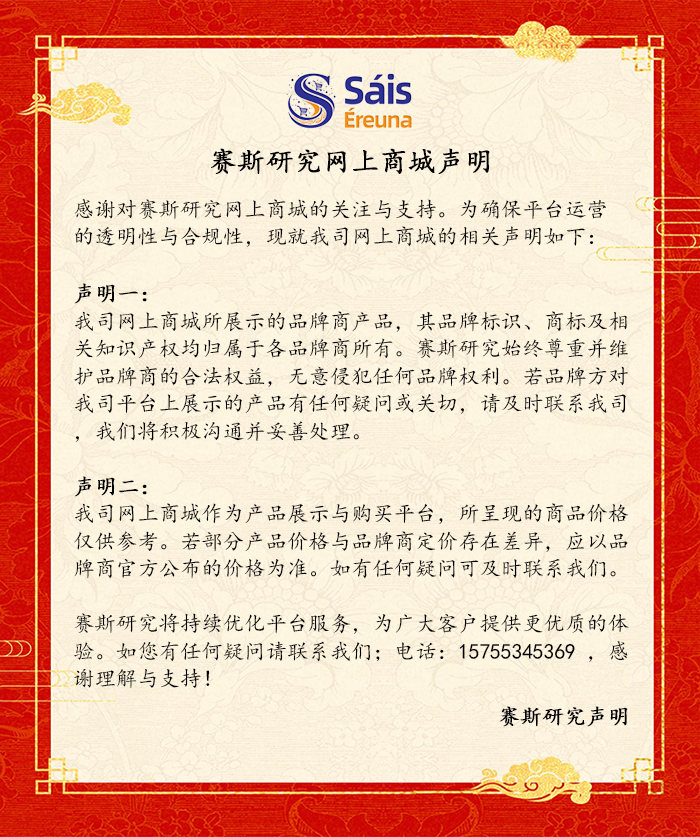 首页弹屏广告